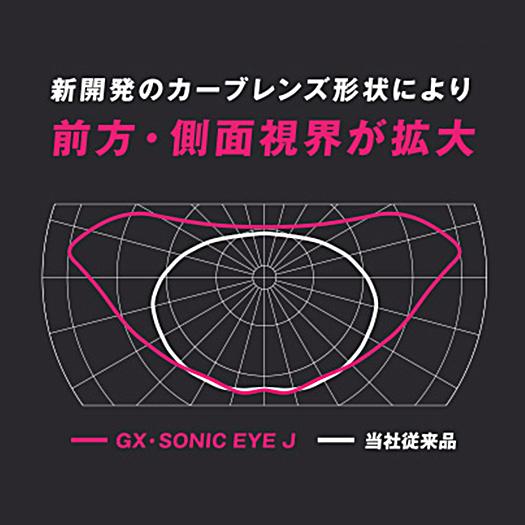 Mizuno GX Sonic Eye J - Blue/Black