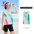 Qiaodan Women's Capless Vest - Ice Lake Green Print