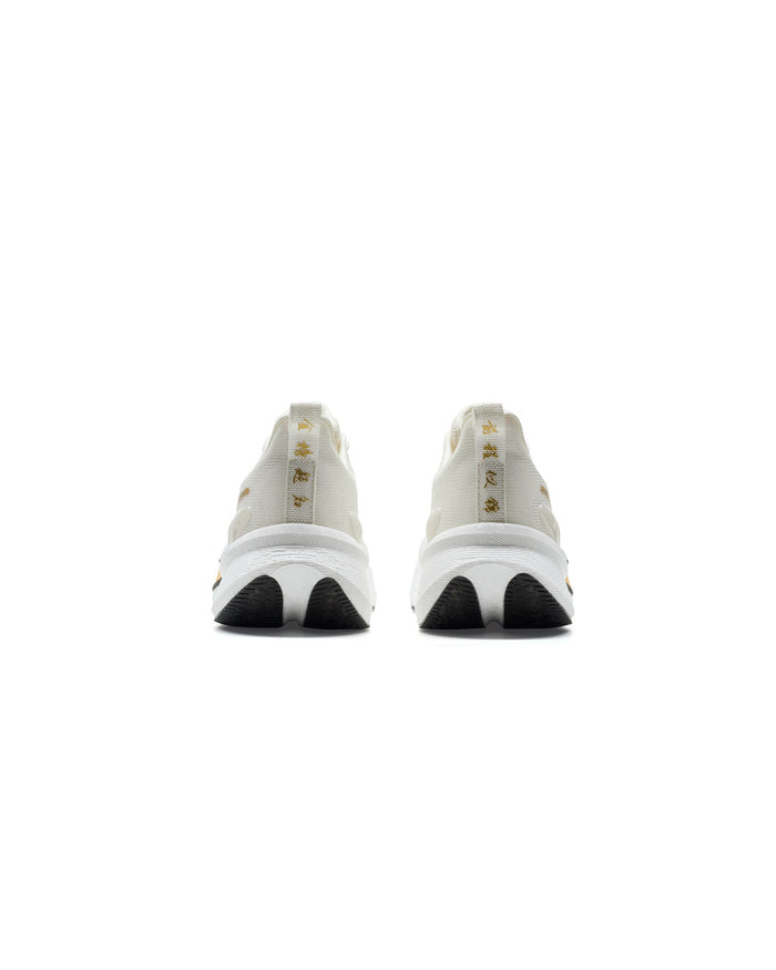 Xtep Men's 2000km 3.0 - Canvas White/Glit Gold